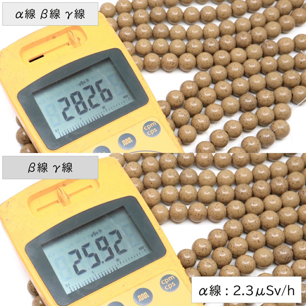 北投石 ビーズ パーツ 12mm 橙色 オレンジ 一連 約40cm 台湾産 ほくとうせき セラミック ラジウム Hokutolite