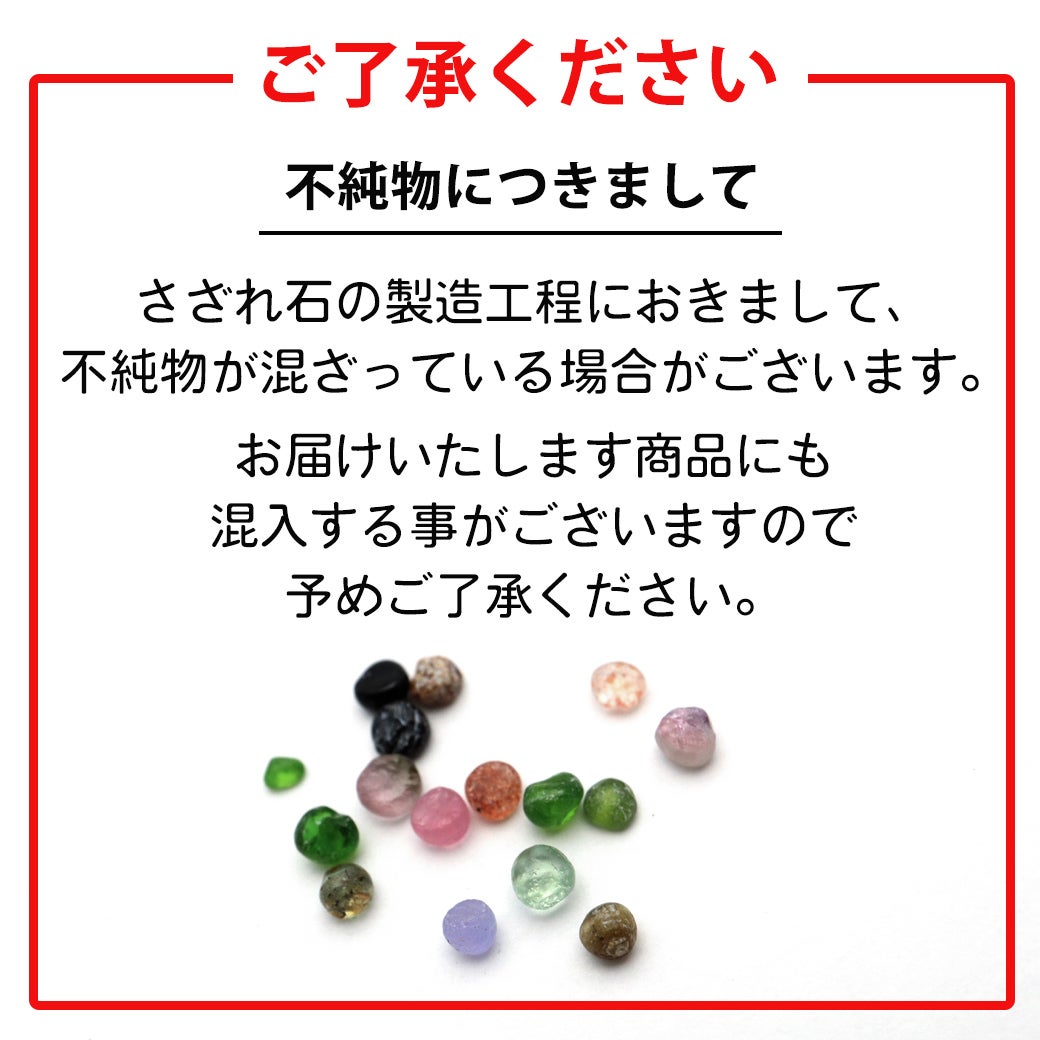 アパタイト さざれ 小粒 100g 天然石 チップ レジン封入に 材料 パーツ 浄化 パワーストーン Apatite