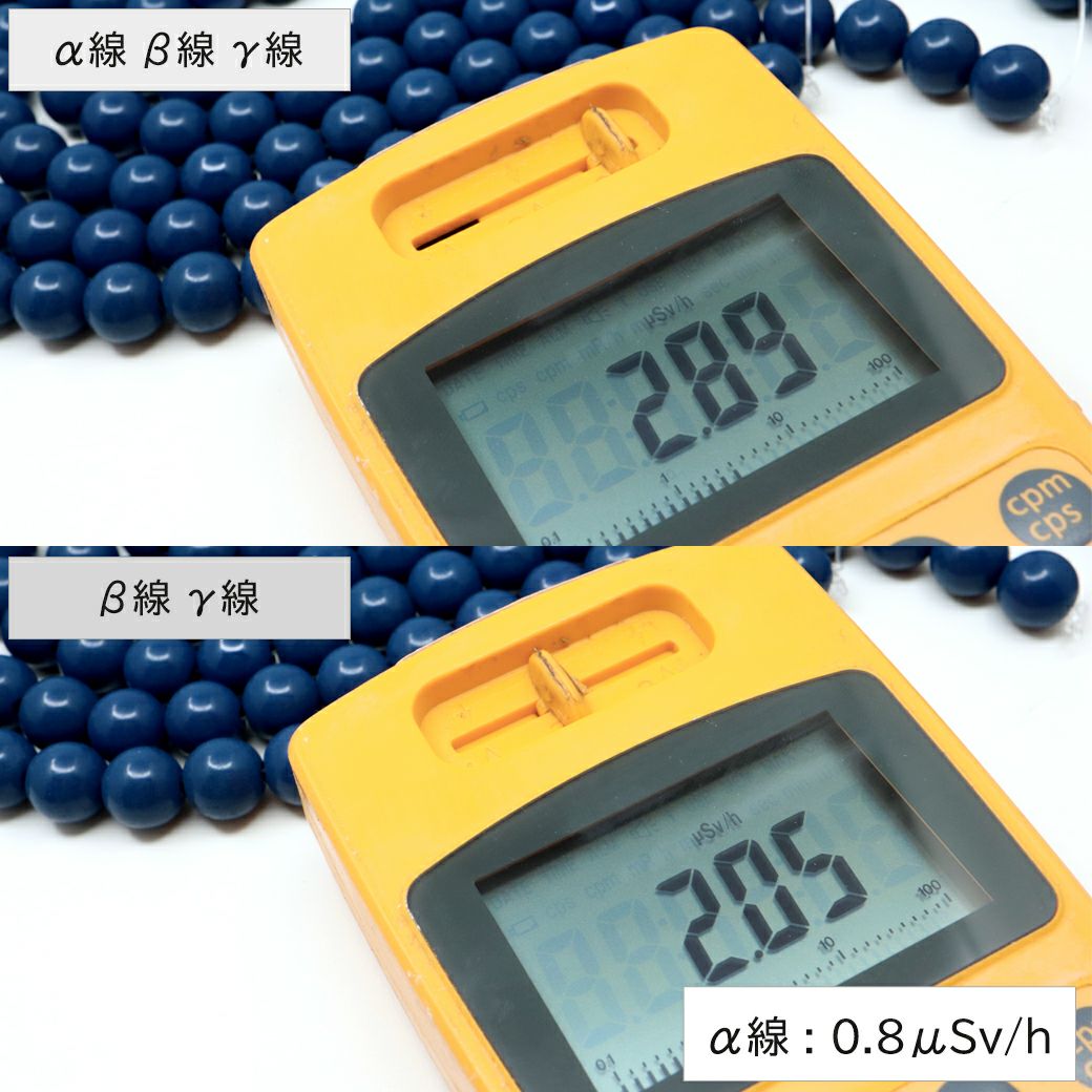 北投石 ビーズ パーツ 12mm 青色 ブルー 一連 約40cm 台湾産 ほくとうせき セラミック ラジウム Hokutolite