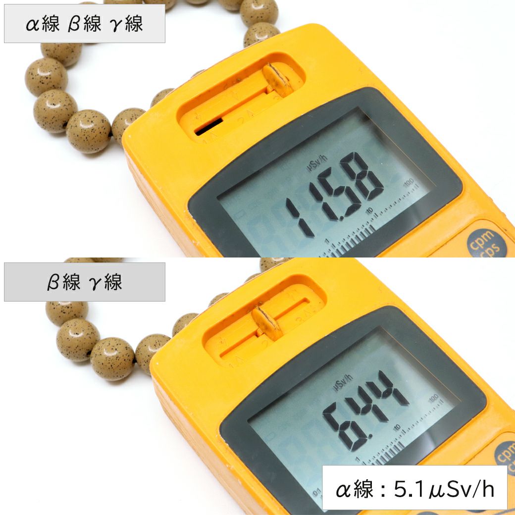 北投石 ブレスレット 14mm 橙色 オレンジ 台湾産 ほくとうせき セラミック ラジウム Hokutolite