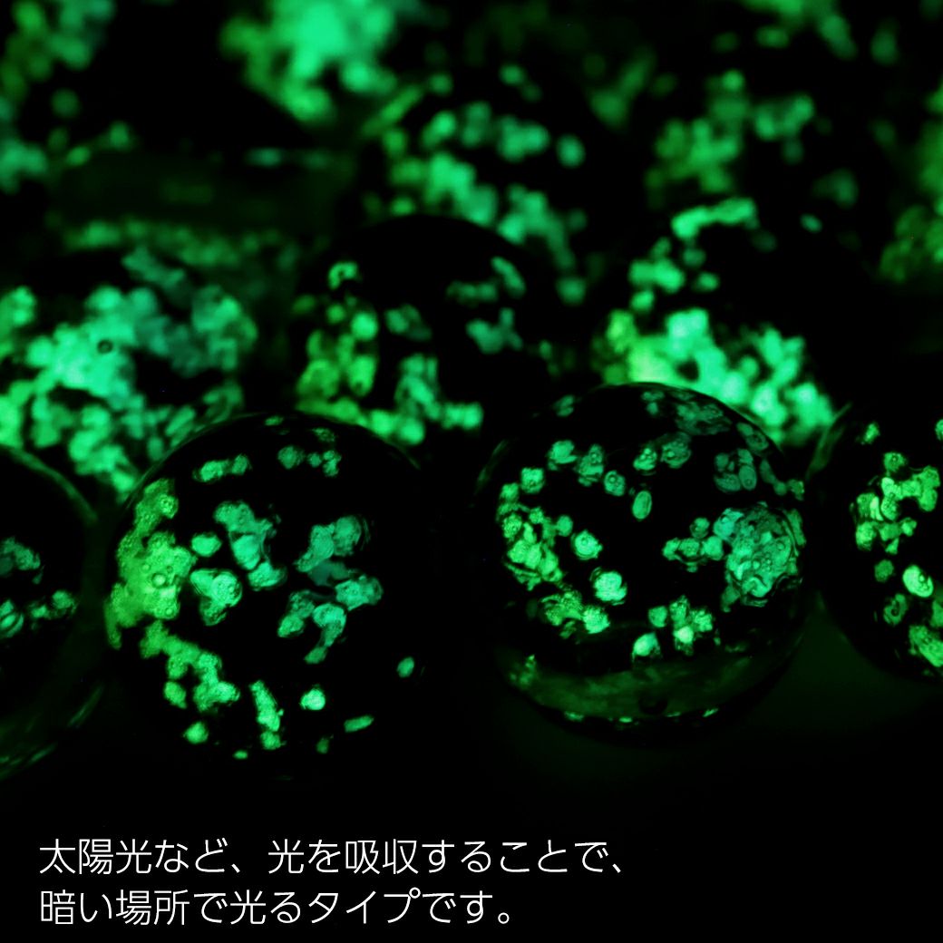 ケラママリン ホタルガラス ビーズ 一連 10mm 40玉 光る 夜光 とんぼ玉 パーツ 沖縄 お土産 慶良間諸島
